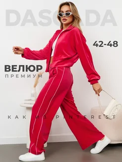 Распродажа 