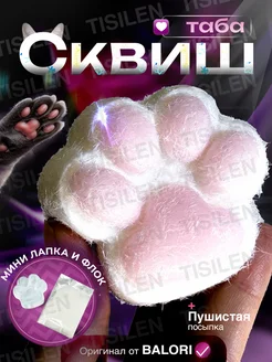 Отзыв на 