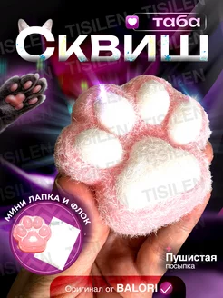 Отзыв на 