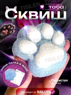 Отзыв на 