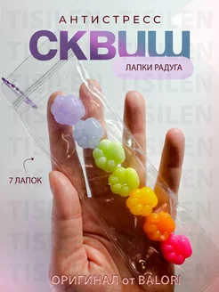 Отзыв на 