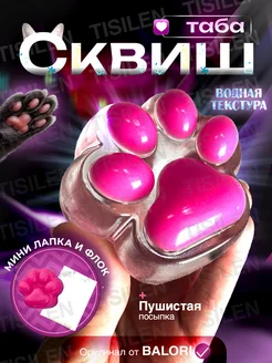 Отзыв на 