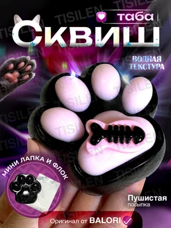 Отзыв на 