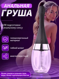 Распродажа