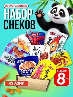 Отзыв на 