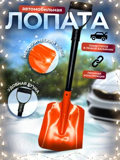 Распродажа .