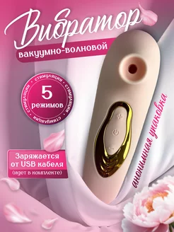 Распродажа .