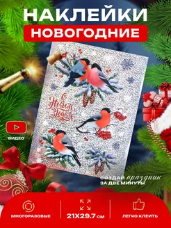 Распродажа .