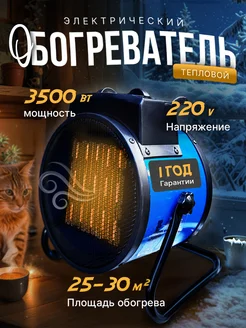 Распродажа .