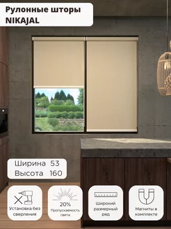 Распродажа .