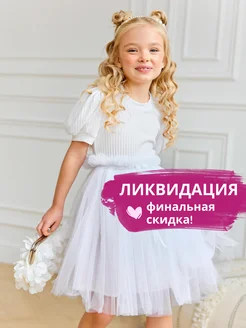 Отзыв на 