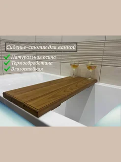 Отзыв на 
