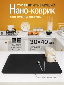 Отзыв на 