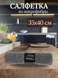 Отзыв на 