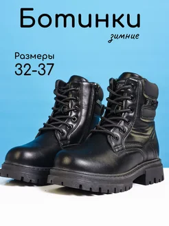 Отзыв на 