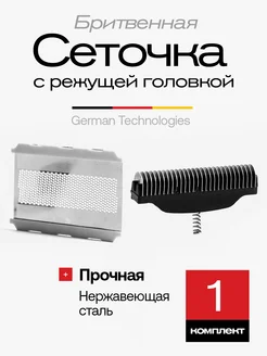 Отзыв на 