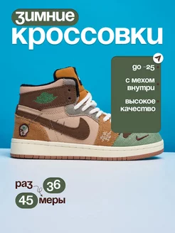 Отзыв на 