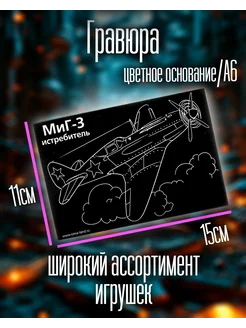Отзыв на 