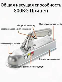 Отзыв на 