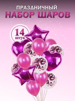 Распродажа .