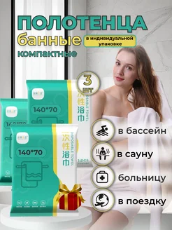 Отзыв на 