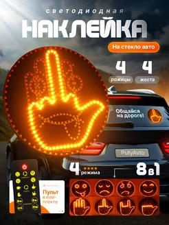 Распродажа 