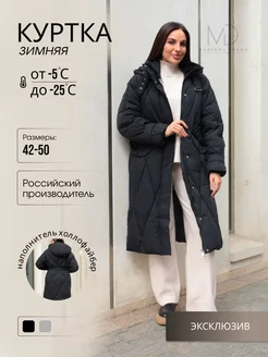 Распродажа .