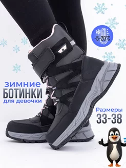 Отзыв на 