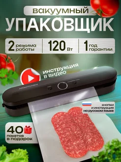 Отзыв на 