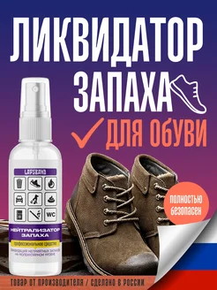 Отзыв на 