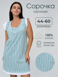 Отзыв на 