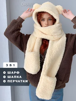 Распродажа .