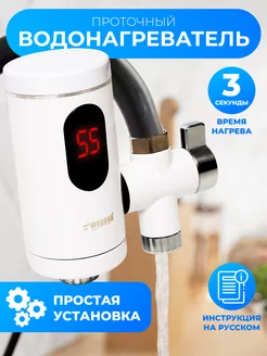 Отзыв на 