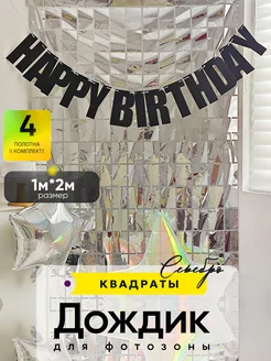 Распродажа .