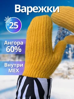 Отзыв на 