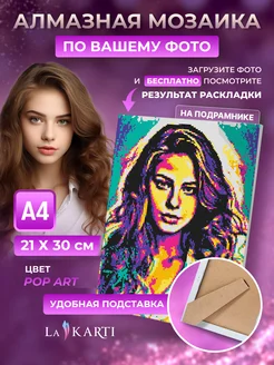 Распродажа .