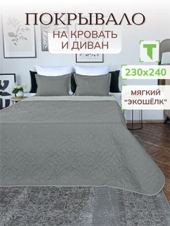 Отзыв на 