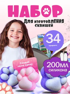 Отзыв на 