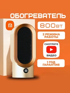 Отзыв на 