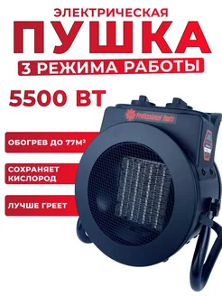 Отзыв на 