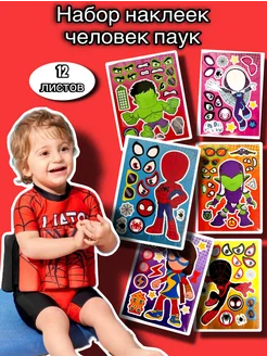 Распродажа