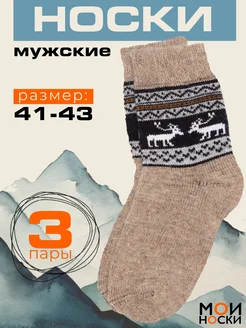 Распродажа .