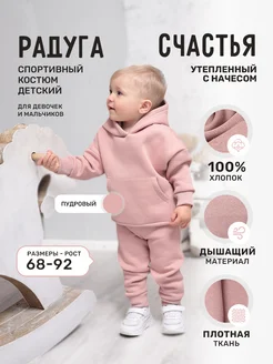 Отзыв на 