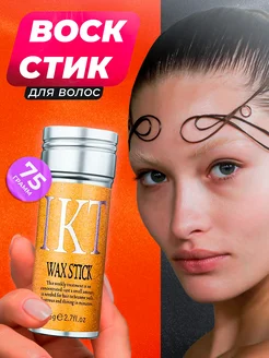 Распродажа .