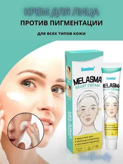 Отзыв на 