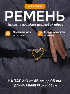 Отзыв на 