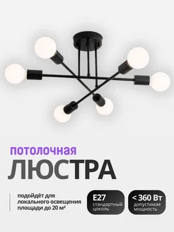 Отзыв на 