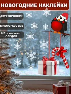 Отзыв на 