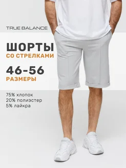 Распродажа  Размеры: 46 48 50 52