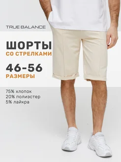 Распродажа  Размеры: 46 50 54